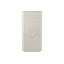 Ārējās uzlādes akumulators Samsung Power Bank, 10000mAh, 25W, bēšs (1)