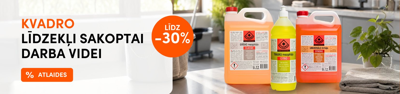 Kvadro precēm atlaides līdz 30% 2026 (zarāi)